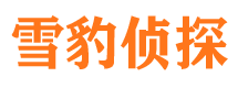 敖汉旗外遇出轨调查取证